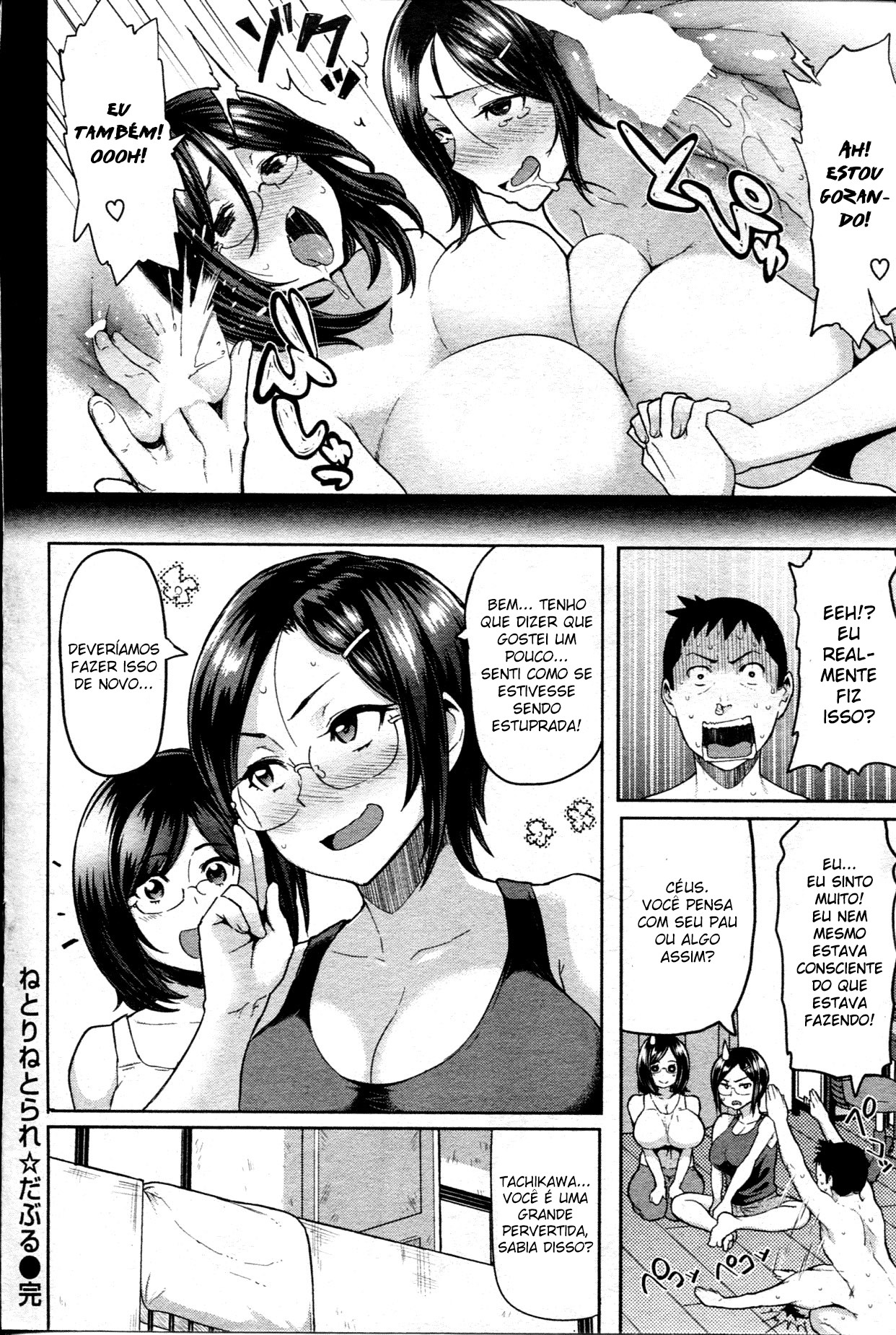 Guchogucho Sakari-chan Capitulo 4 - pagina 17 Guchogucho Sakari-chan Capitulo 4 - pagina 17