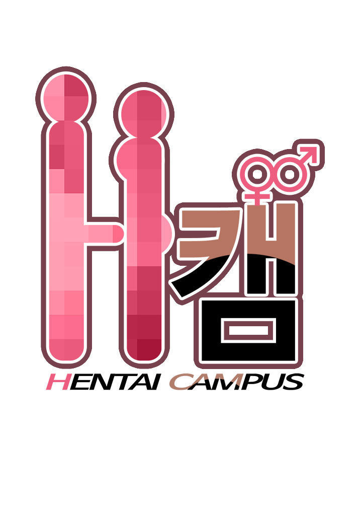 H-Campus Capitulo 11 - pagina 11