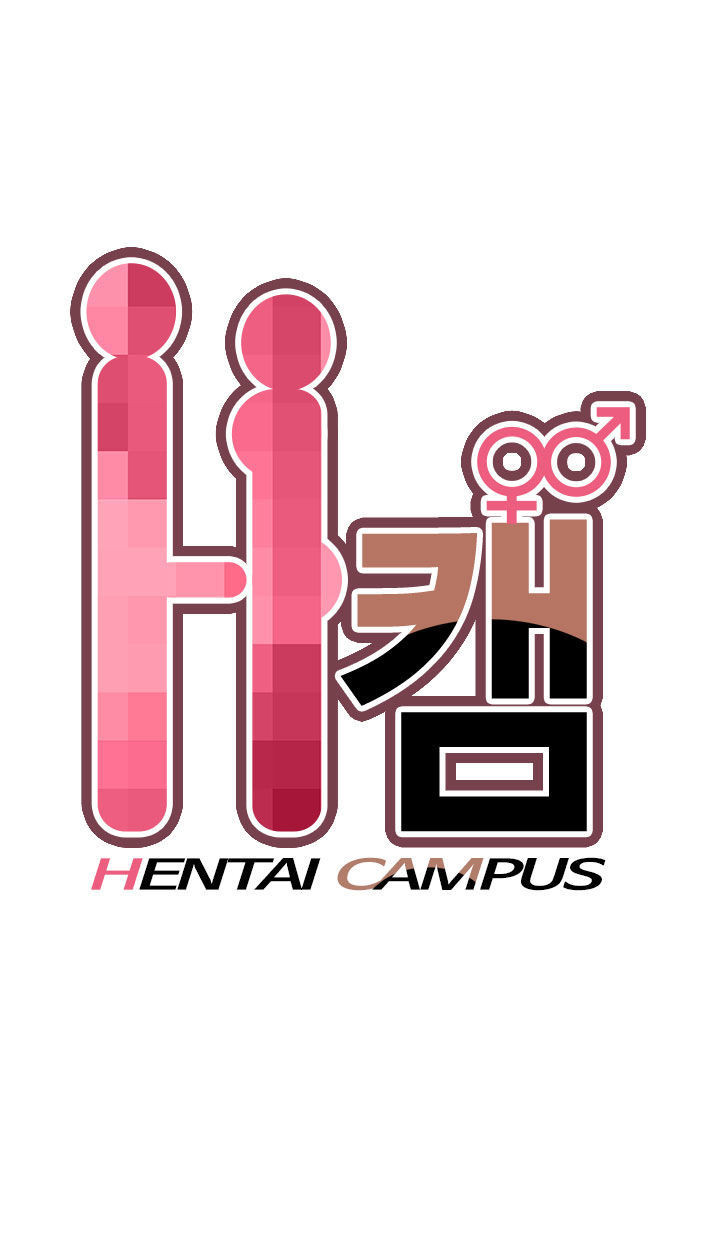 H-Campus Capitulo 16 - pagina 1