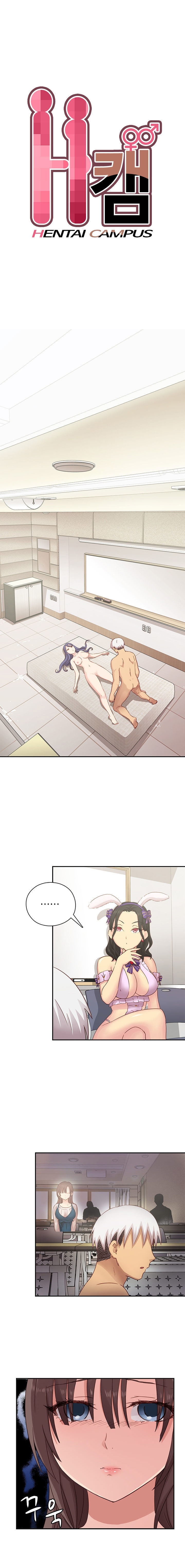 H-Campus Capitulo 26 - pagina 1