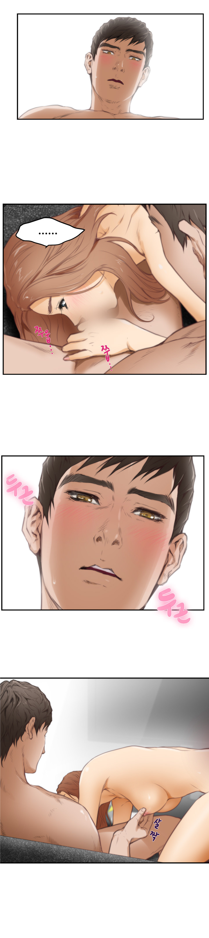H-Mate Capitulo 16 - pagina 8