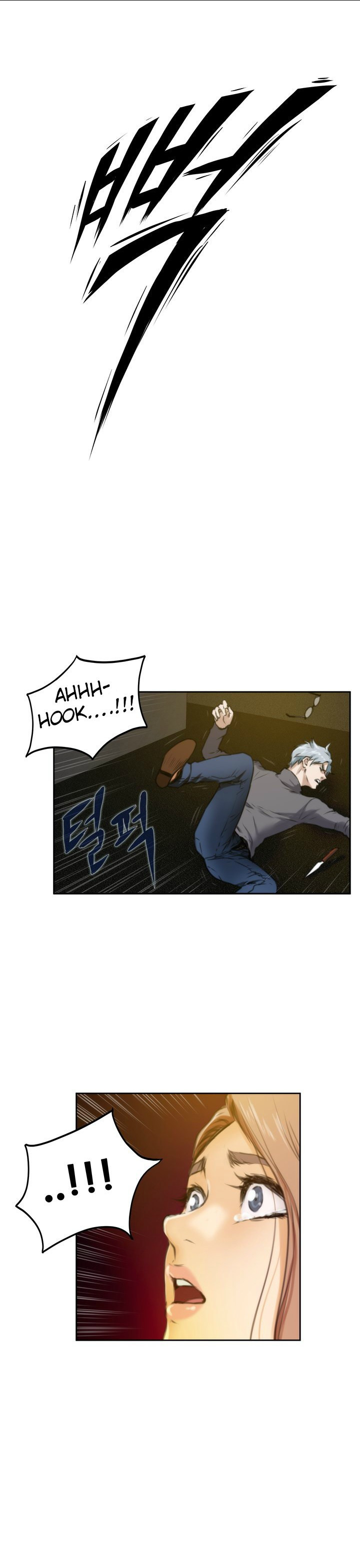 H-Mate Capitulo 30 - pagina 15