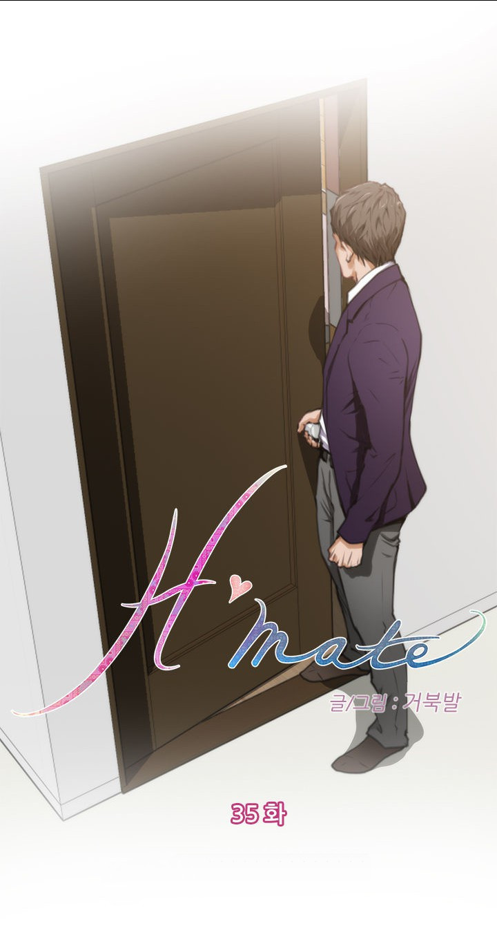 H-Mate Capitulo 35 - pagina 1