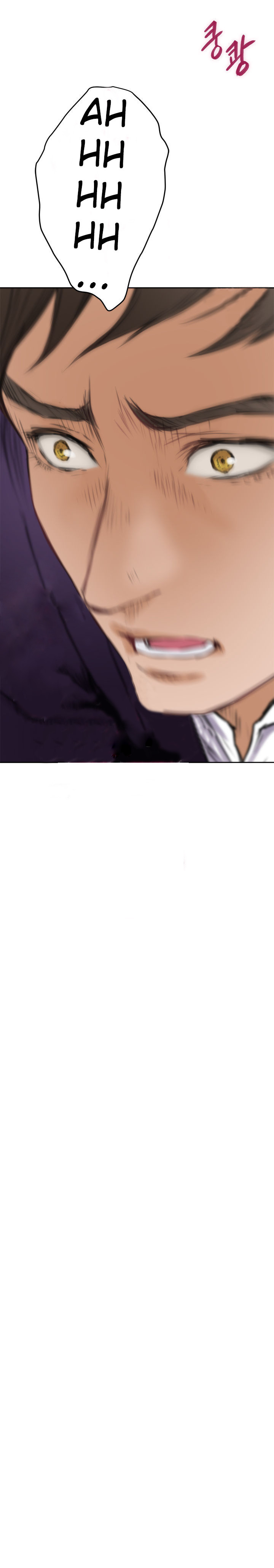 H-Mate Capitulo 35 - pagina 17
