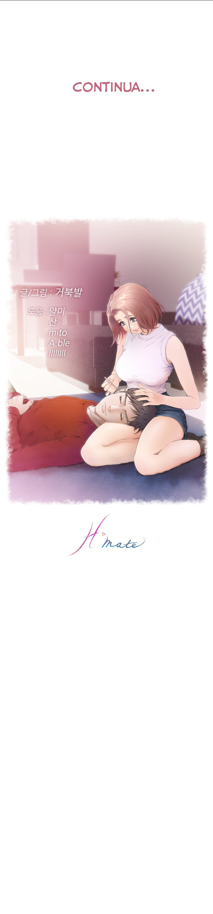 H-Mate Capitulo 43 - pagina 17