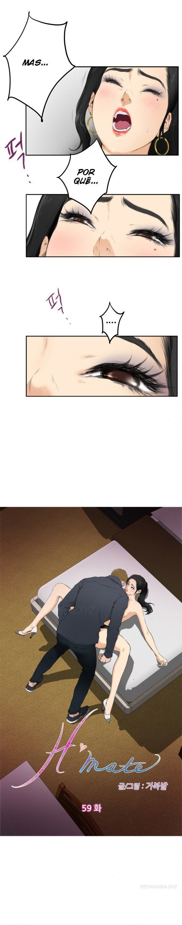 H-Mate Capitulo 59 - pagina 4