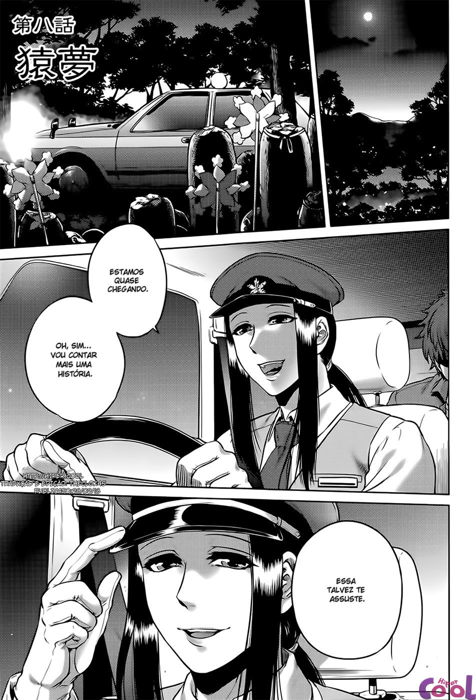 Hachishaku Hachiwa Keraku Meguri Capitulo 8 - pagina 1 Hachishaku Hachiwa Keraku Meguri Capitulo 8 - pagina 1