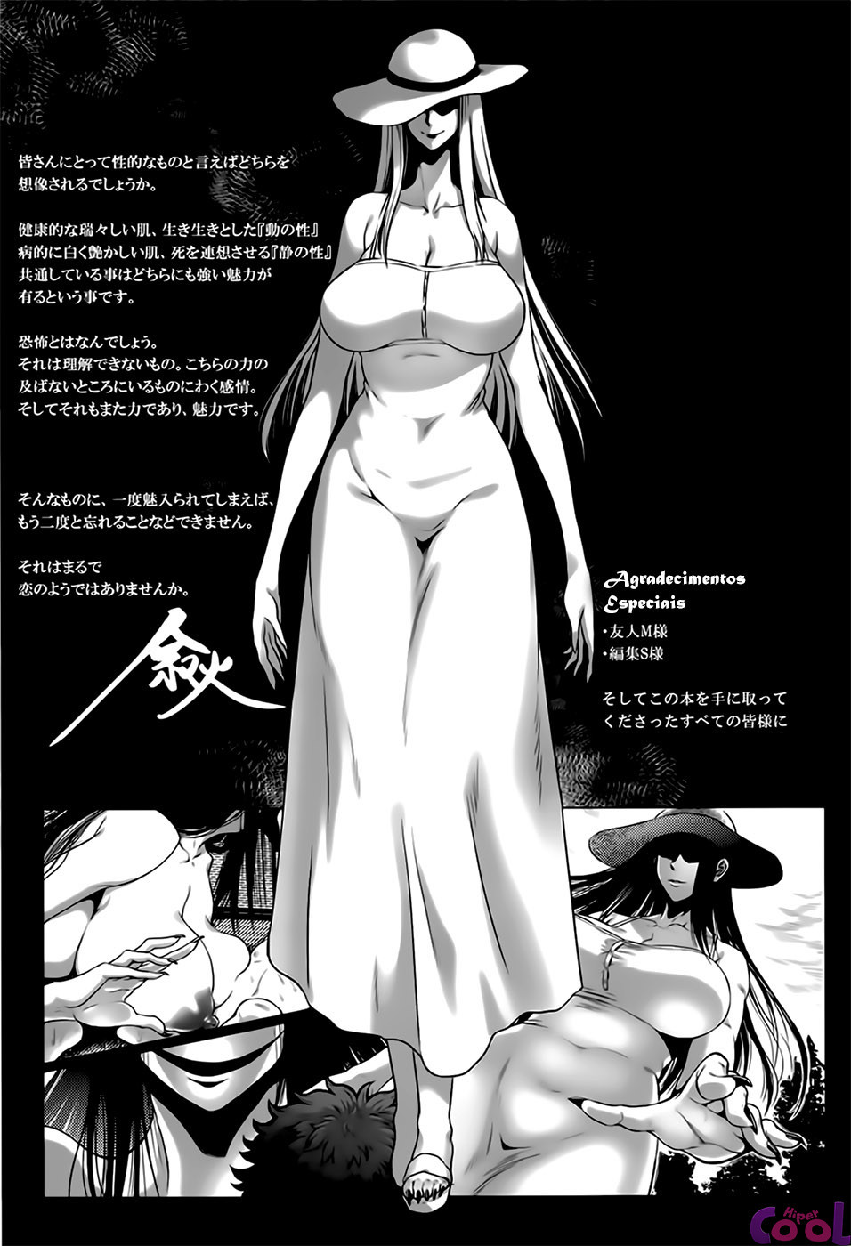 Hachishaku Hachiwa Keraku Meguri Capitulo 8 - pagina 29 Hachishaku Hachiwa Keraku Meguri Capitulo 8 - pagina 29