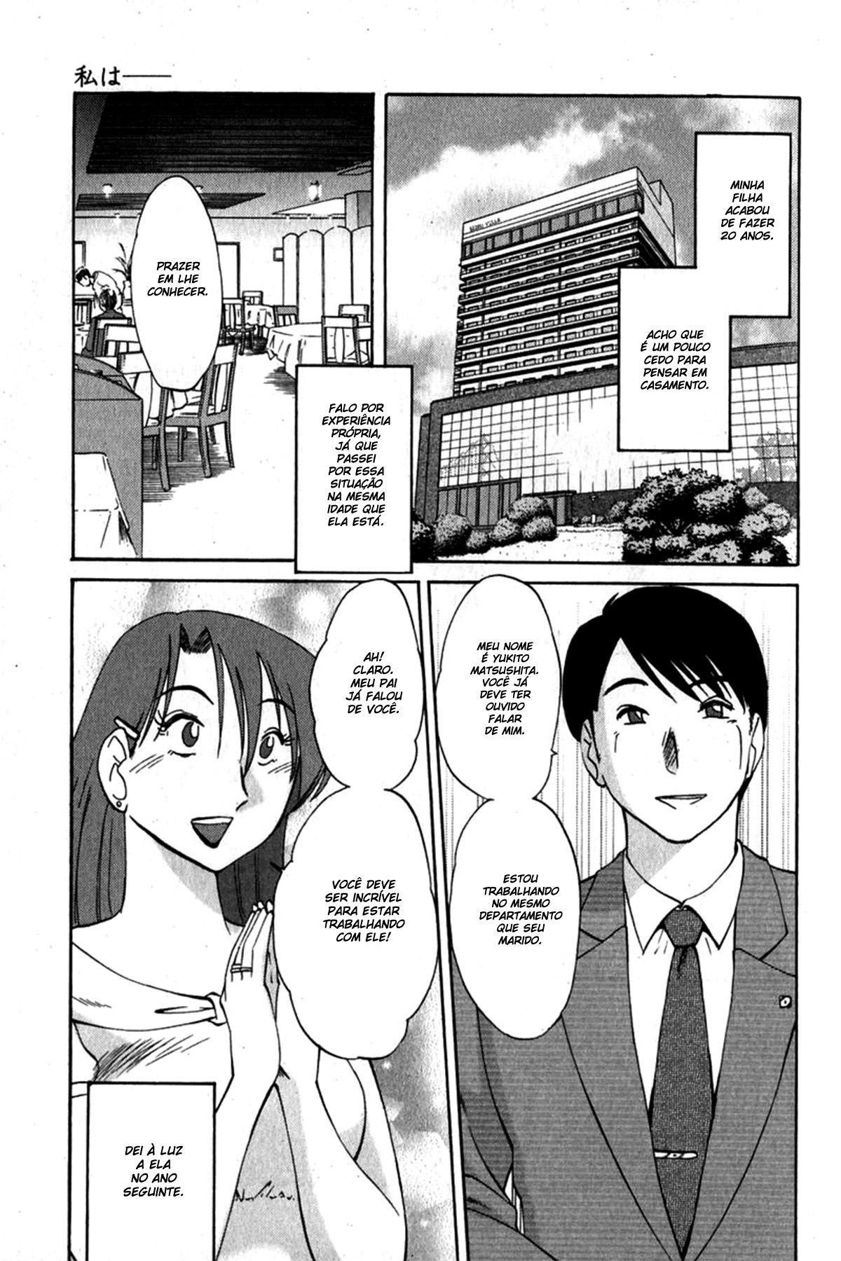 Hadaka No Kusuriyubi Capitulo 1 - pagina 11 Hadaka No Kusuriyubi Capitulo 1 - pagina 11