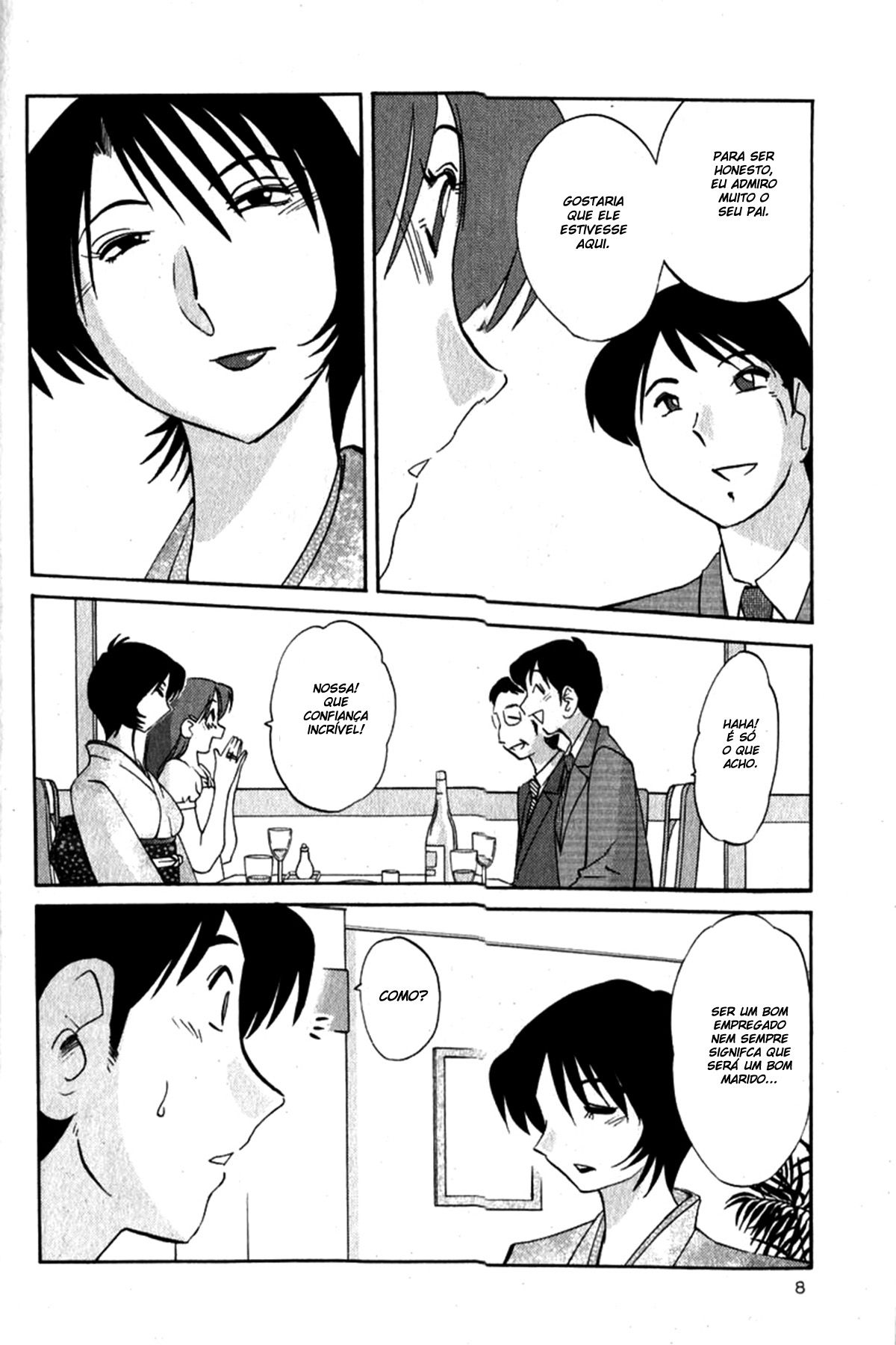 Hadaka No Kusuriyubi Capitulo 1 - pagina 14 Hadaka No Kusuriyubi Capitulo 1 - pagina 14