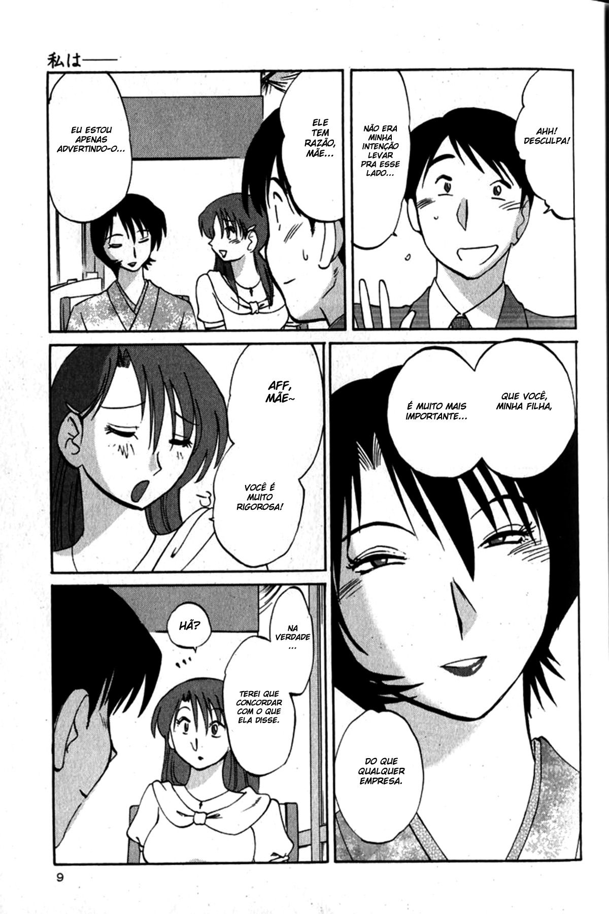Hadaka No Kusuriyubi Capitulo 1 - pagina 15 Hadaka No Kusuriyubi Capitulo 1 - pagina 15