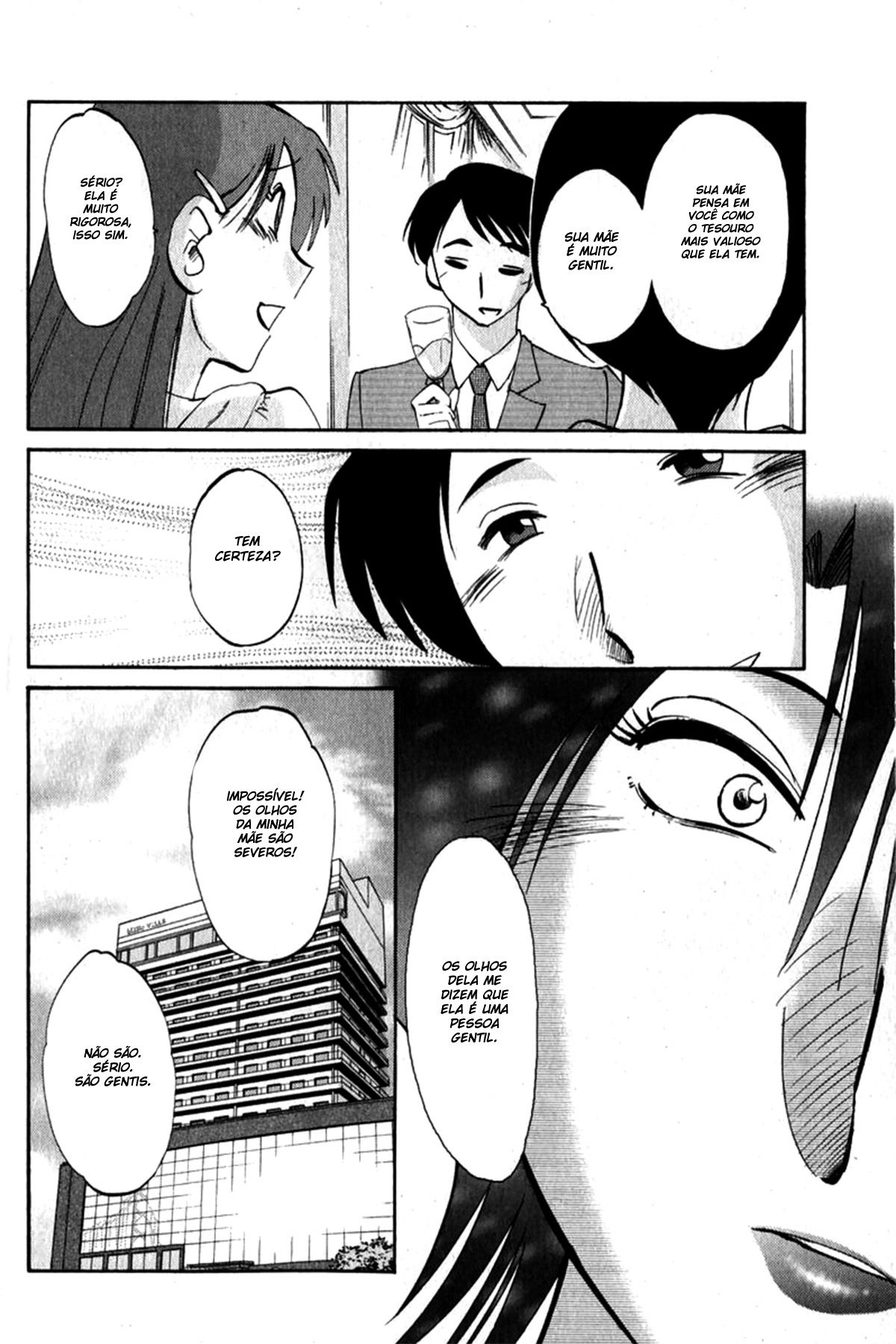 Hadaka No Kusuriyubi Capitulo 1 - pagina 16 Hadaka No Kusuriyubi Capitulo 1 - pagina 16