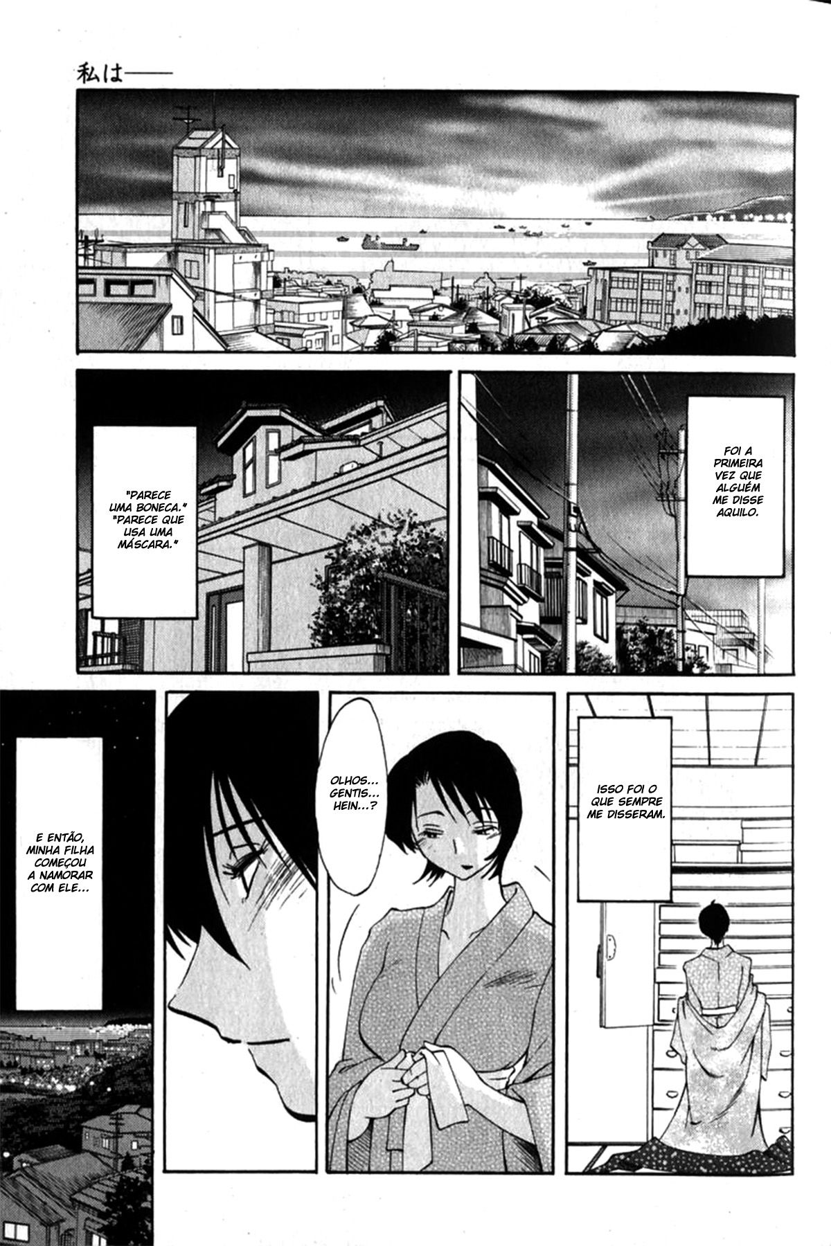 Hadaka No Kusuriyubi Capitulo 1 - pagina 17 Hadaka No Kusuriyubi Capitulo 1 - pagina 17