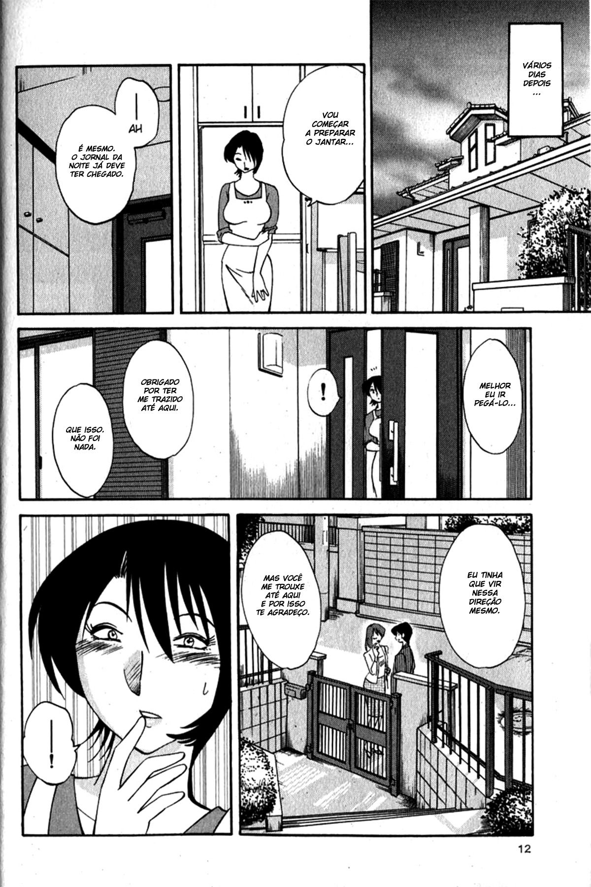 Hadaka No Kusuriyubi Capitulo 1 - pagina 18 Hadaka No Kusuriyubi Capitulo 1 - pagina 18