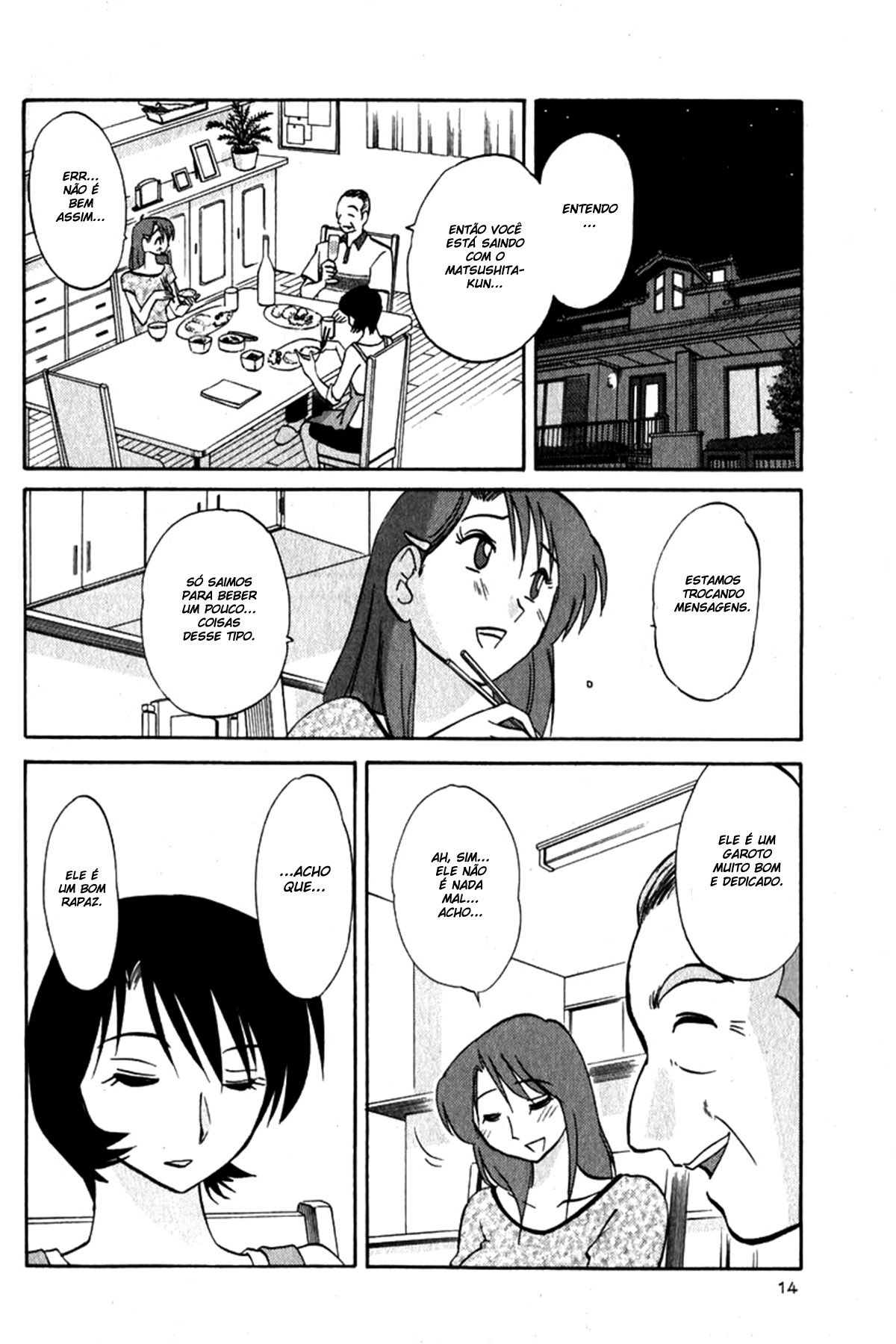 Hadaka No Kusuriyubi Capitulo 1 - pagina 20 Hadaka No Kusuriyubi Capitulo 1 - pagina 20
