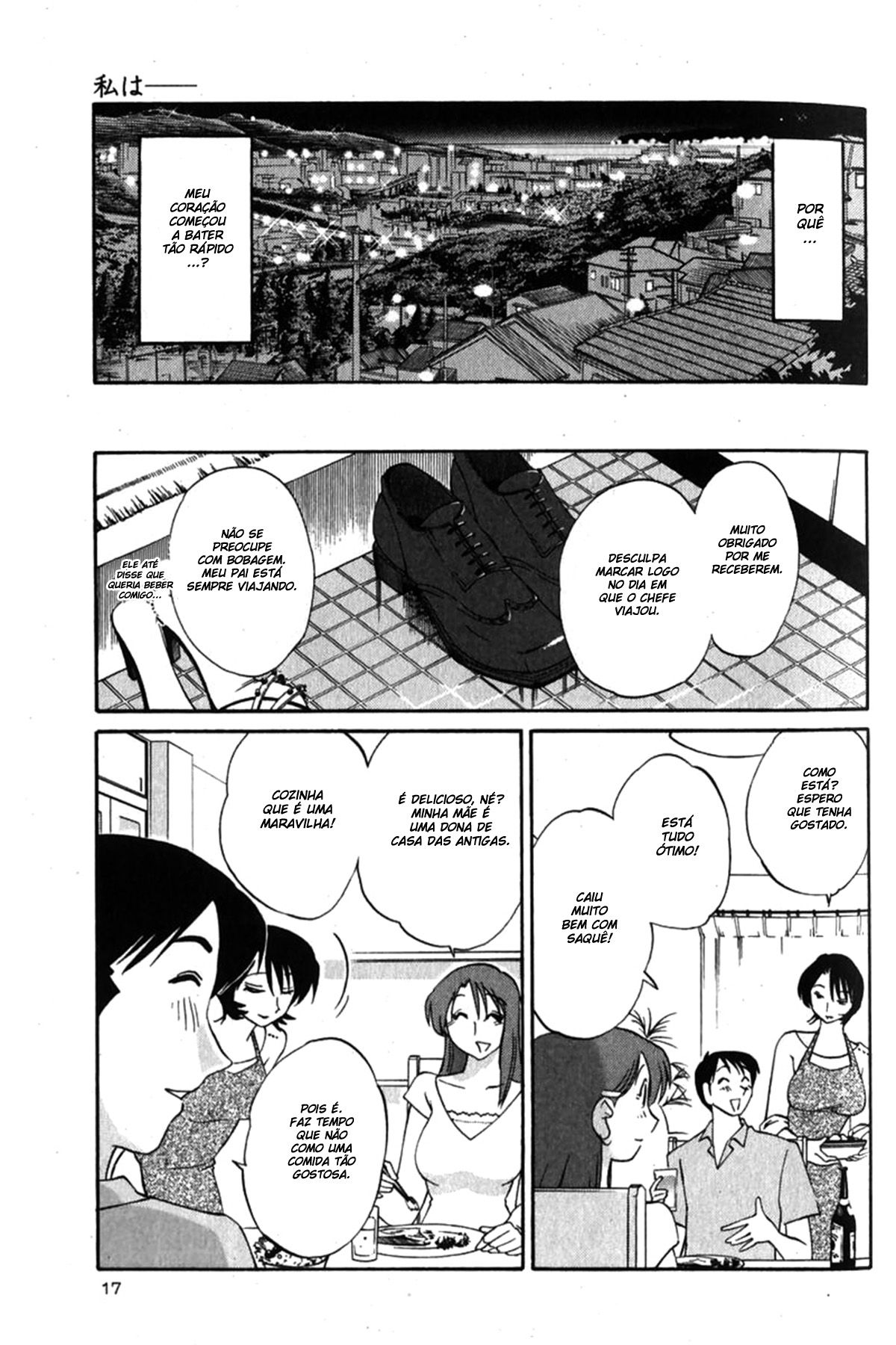Hadaka No Kusuriyubi Capitulo 1 - pagina 23 Hadaka No Kusuriyubi Capitulo 1 - pagina 23