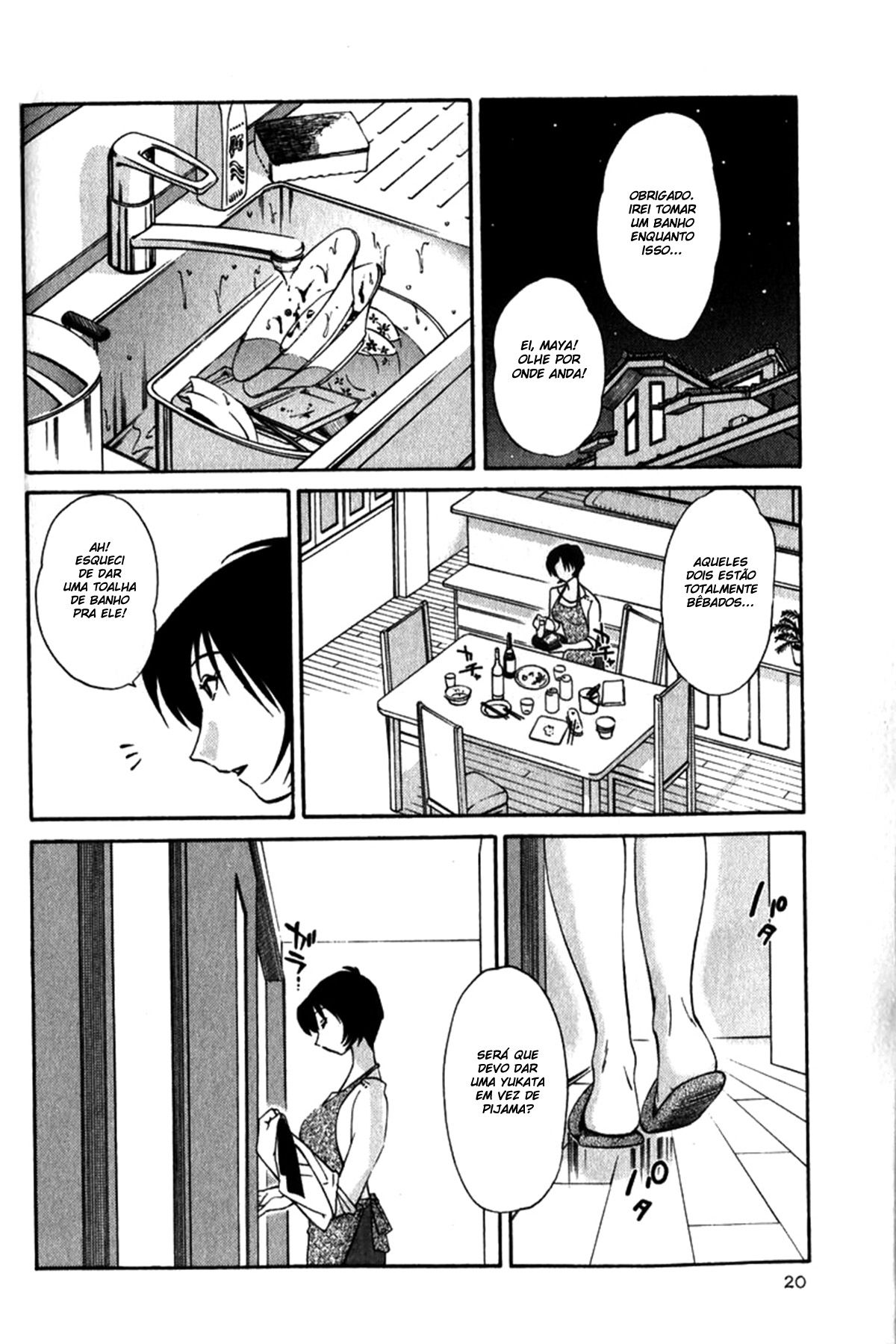 Hadaka No Kusuriyubi Capitulo 1 - pagina 26 Hadaka No Kusuriyubi Capitulo 1 - pagina 26