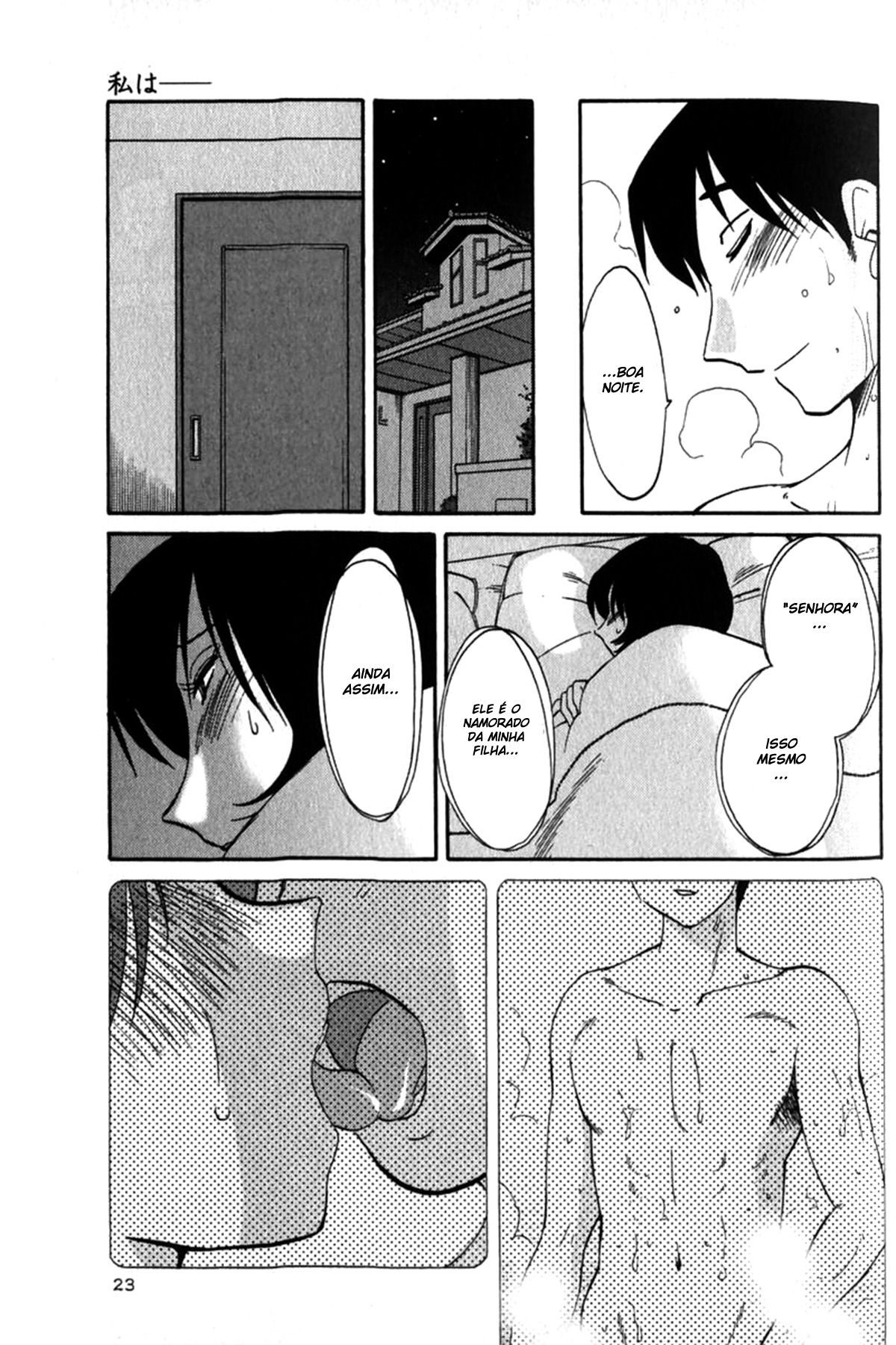 Hadaka No Kusuriyubi Capitulo 1 - pagina 29 Hadaka No Kusuriyubi Capitulo 1 - pagina 29
