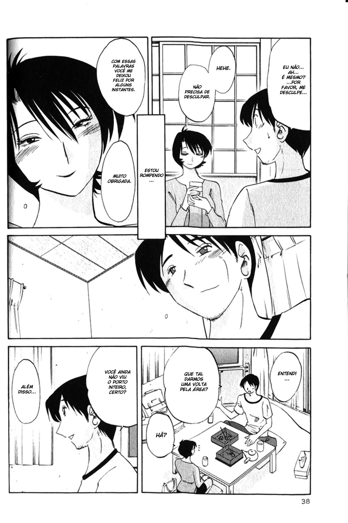 Hadaka No Kusuriyubi Capitulo 2 - pagina 12 Hadaka No Kusuriyubi Capitulo 2 - pagina 12