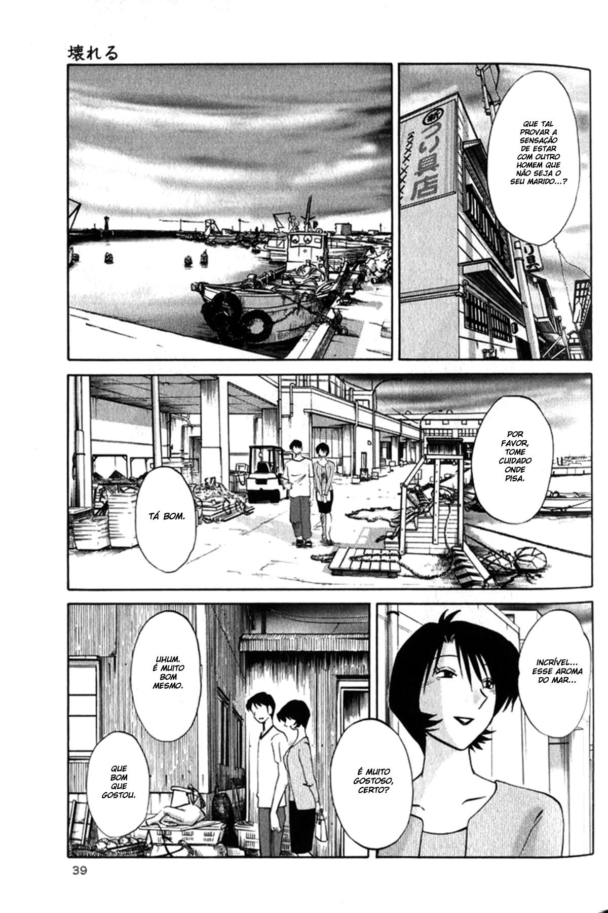Hadaka No Kusuriyubi Capitulo 2 - pagina 13 Hadaka No Kusuriyubi Capitulo 2 - pagina 13