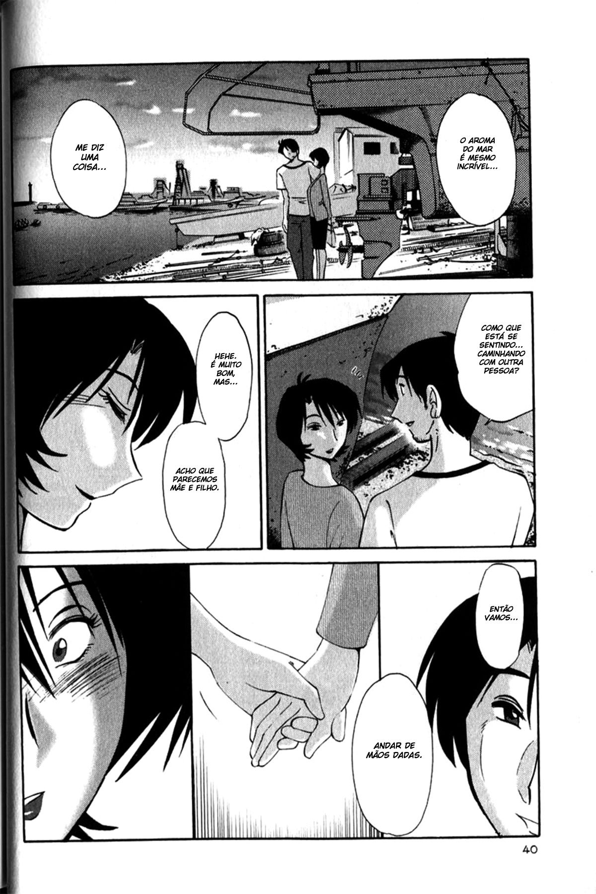 Hadaka No Kusuriyubi Capitulo 2 - pagina 14 Hadaka No Kusuriyubi Capitulo 2 - pagina 14