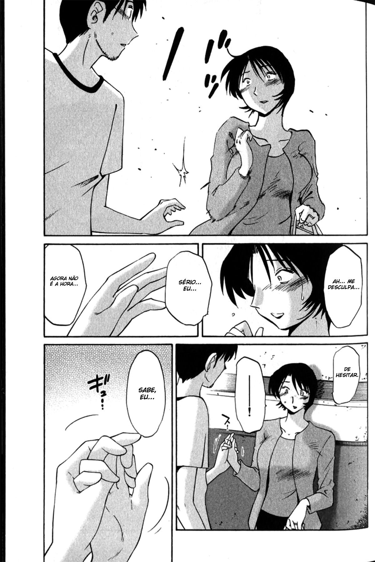 Hadaka No Kusuriyubi Capitulo 2 - pagina 15 Hadaka No Kusuriyubi Capitulo 2 - pagina 15