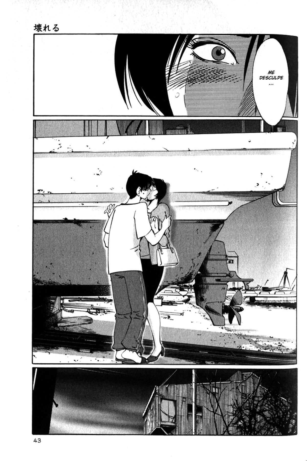 Hadaka No Kusuriyubi Capitulo 2 - pagina 17 Hadaka No Kusuriyubi Capitulo 2 - pagina 17