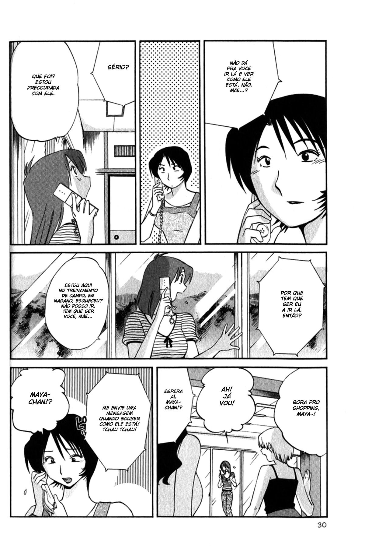 Hadaka No Kusuriyubi Capitulo 2 - pagina 4 Hadaka No Kusuriyubi Capitulo 2 - pagina 4