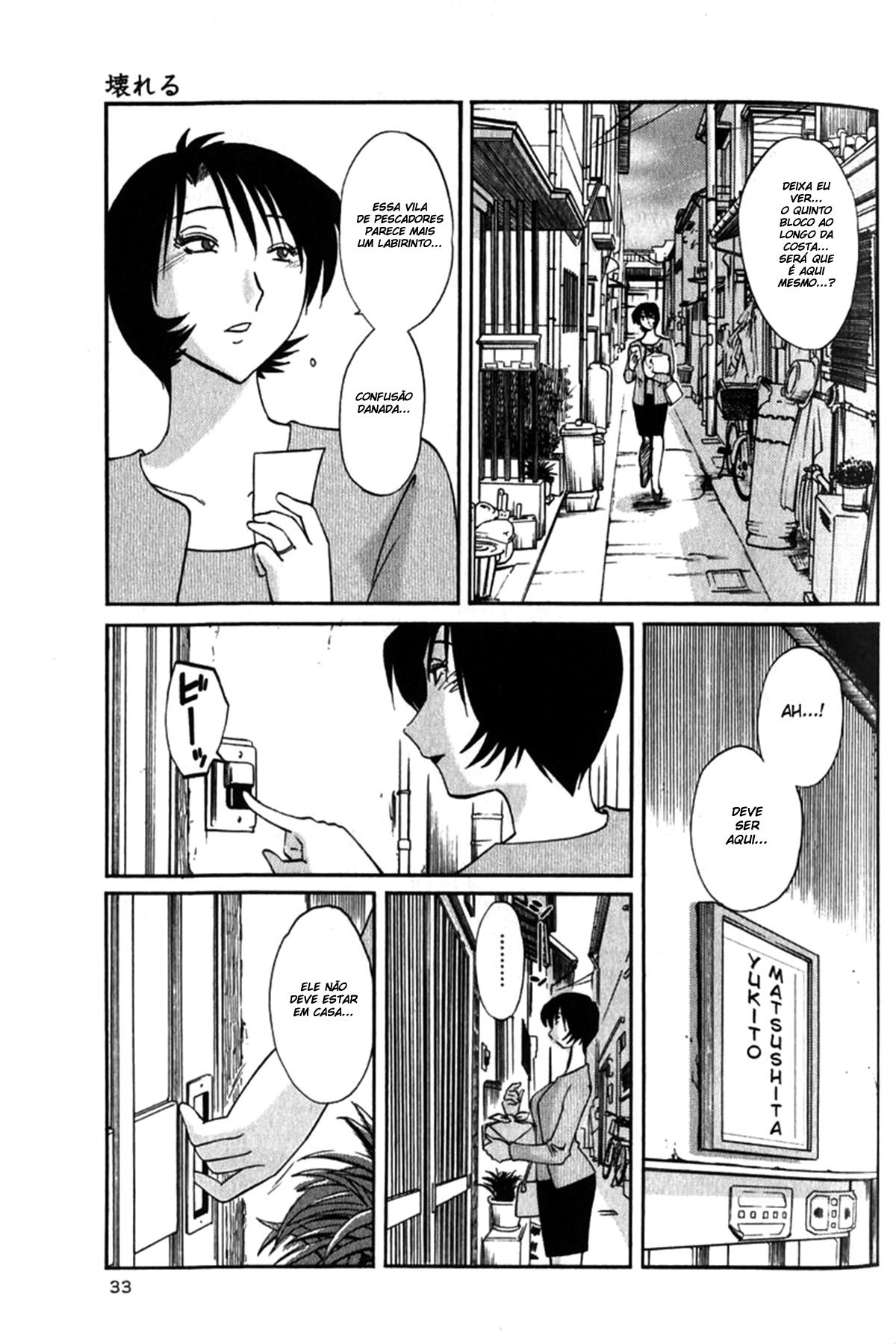 Hadaka No Kusuriyubi Capitulo 2 - pagina 7 Hadaka No Kusuriyubi Capitulo 2 - pagina 7
