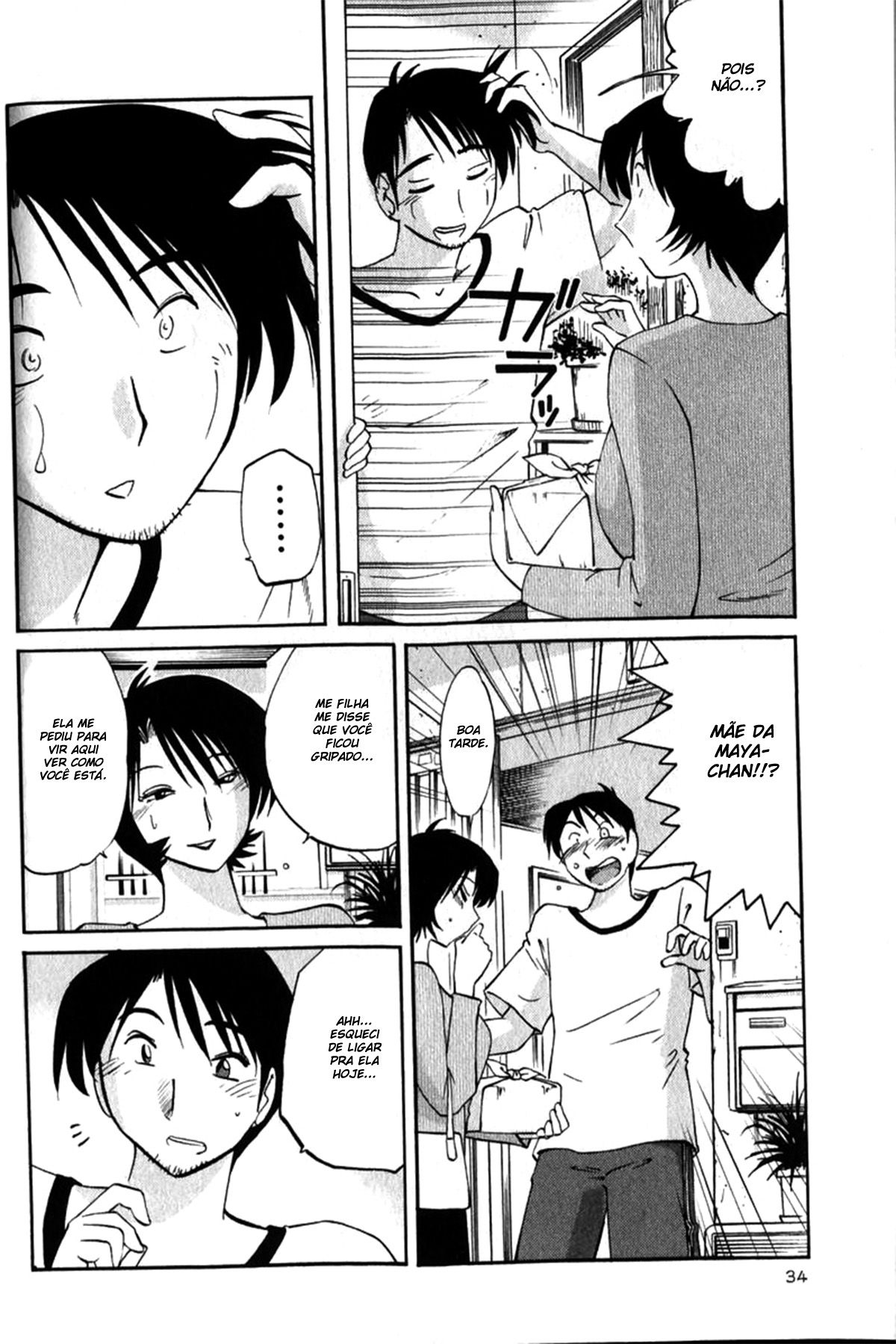 Hadaka No Kusuriyubi Capitulo 2 - pagina 8 Hadaka No Kusuriyubi Capitulo 2 - pagina 8