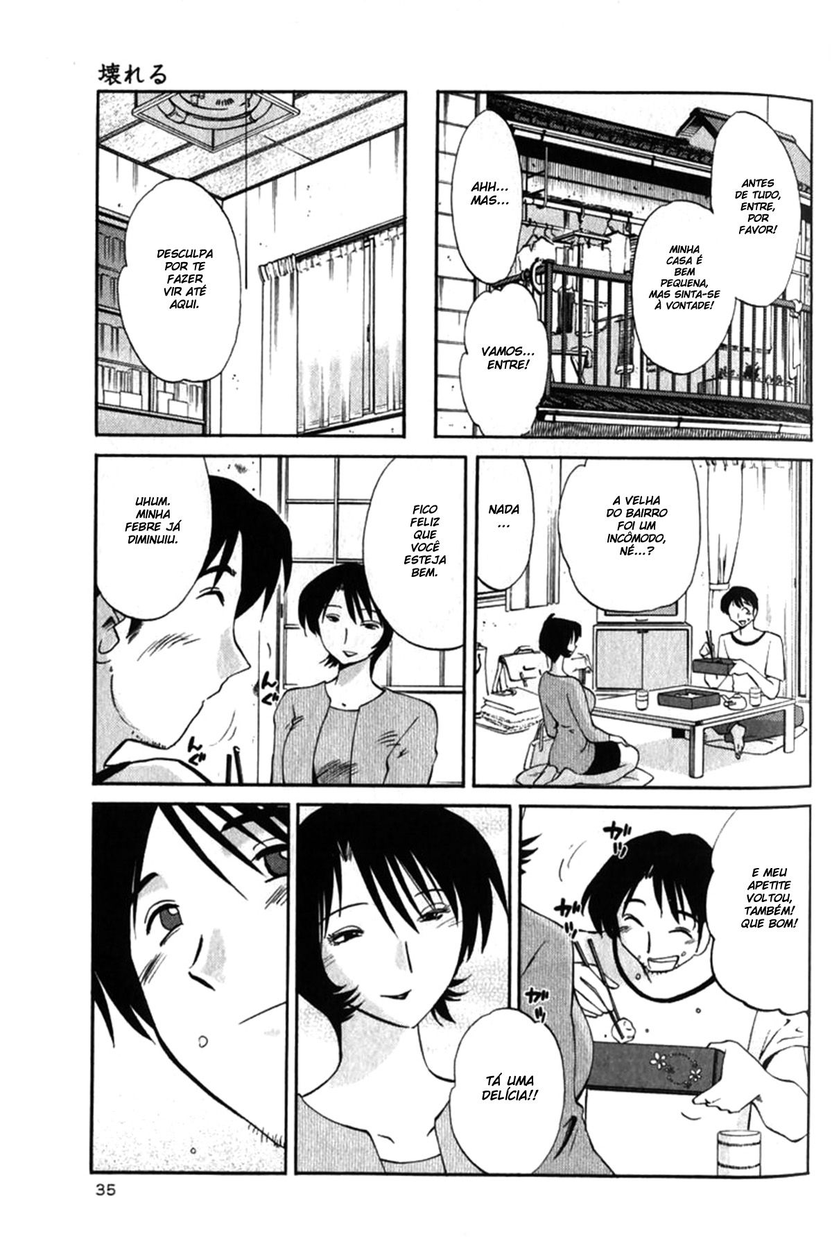 Hadaka No Kusuriyubi Capitulo 2 - pagina 9 Hadaka No Kusuriyubi Capitulo 2 - pagina 9