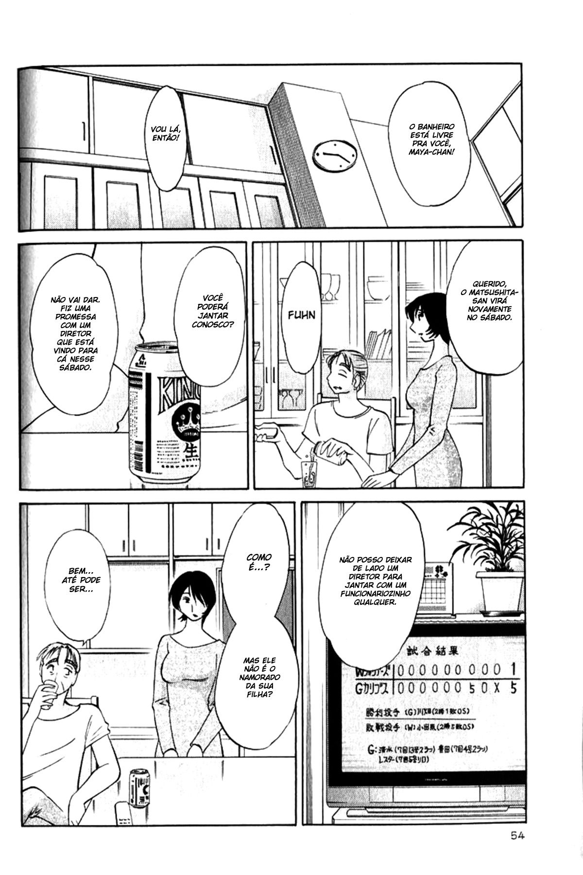 Hadaka No Kusuriyubi Capitulo 3 - pagina 5 Hadaka No Kusuriyubi Capitulo 3 - pagina 5