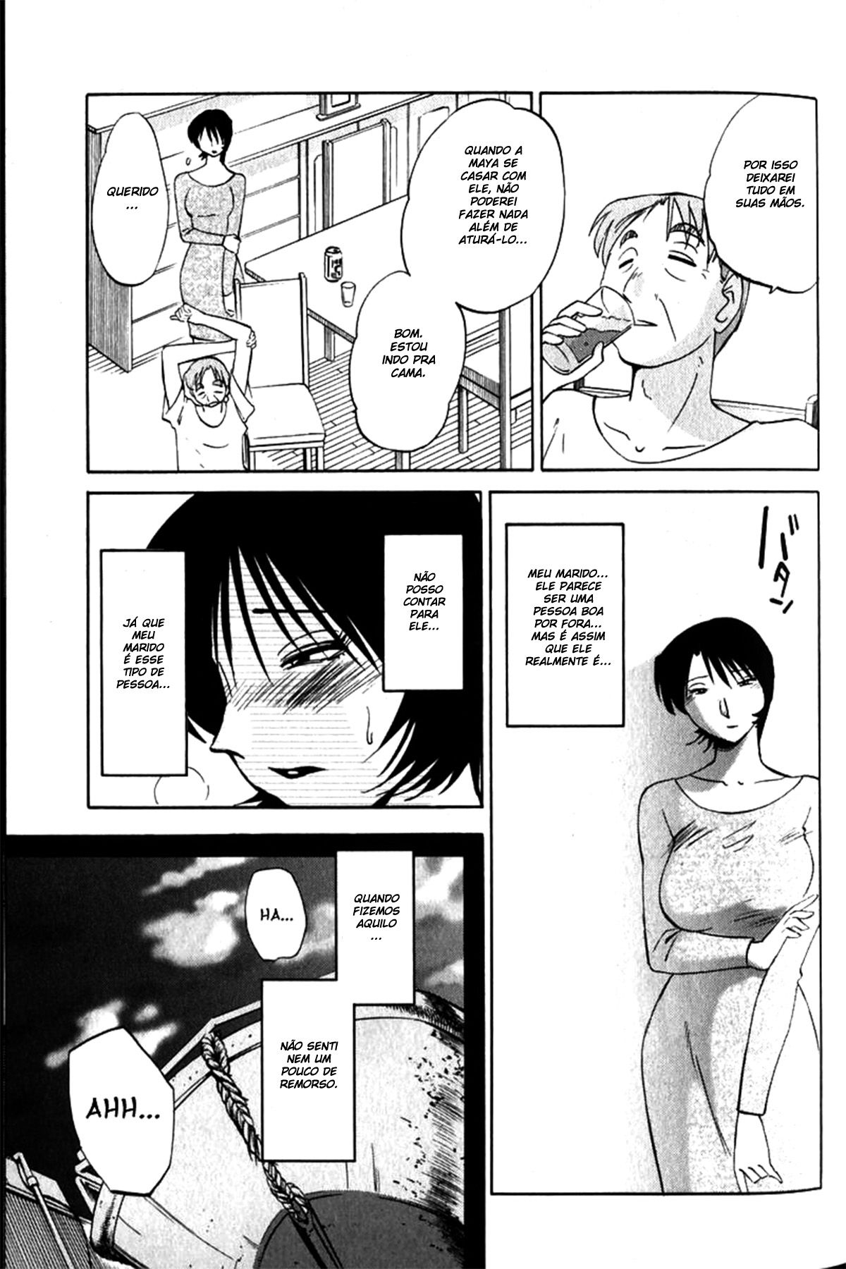 Hadaka No Kusuriyubi Capitulo 3 - pagina 6 Hadaka No Kusuriyubi Capitulo 3 - pagina 6