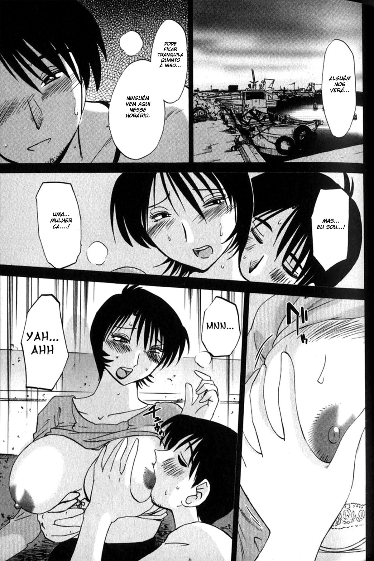 Hadaka No Kusuriyubi Capitulo 3 - pagina 8 Hadaka No Kusuriyubi Capitulo 3 - pagina 8