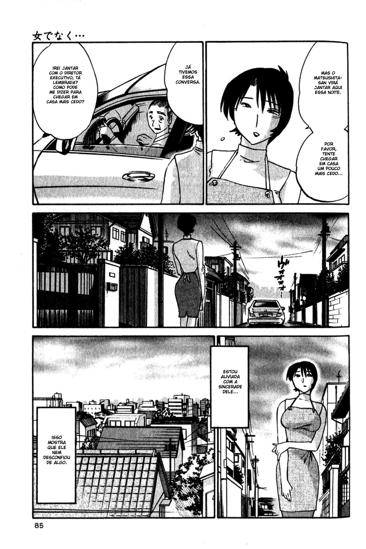 Hadaka No Kusuriyubi Capitulo 4 - pagina 11 Hadaka No Kusuriyubi Capitulo 4 - pagina 11