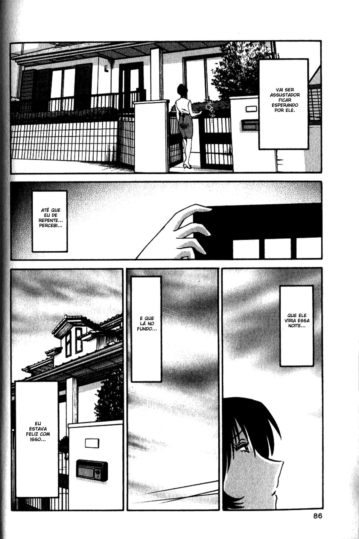 Hadaka No Kusuriyubi Capitulo 4 - pagina 12 Hadaka No Kusuriyubi Capitulo 4 - pagina 12