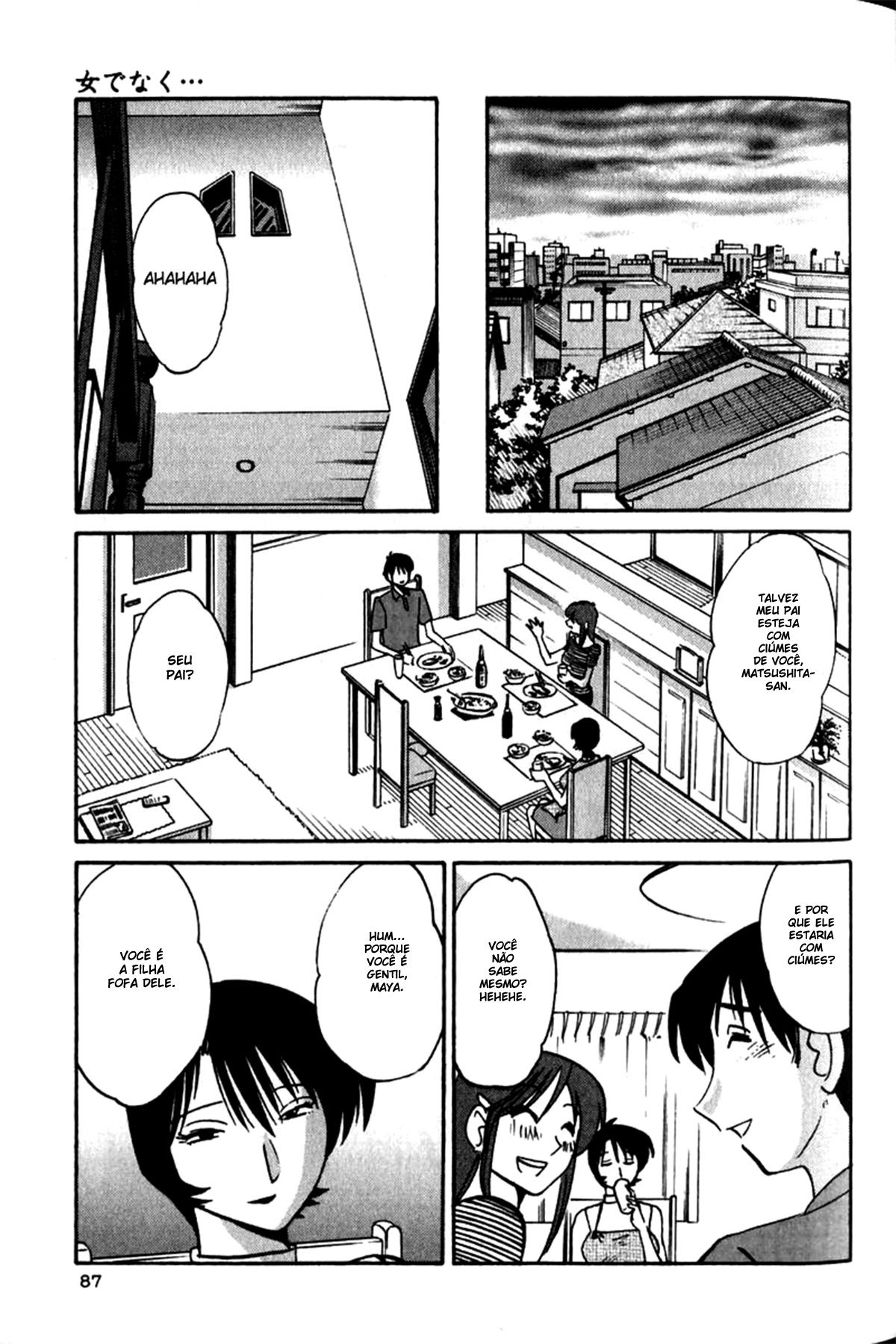 Hadaka No Kusuriyubi Capitulo 4 - pagina 13 Hadaka No Kusuriyubi Capitulo 4 - pagina 13