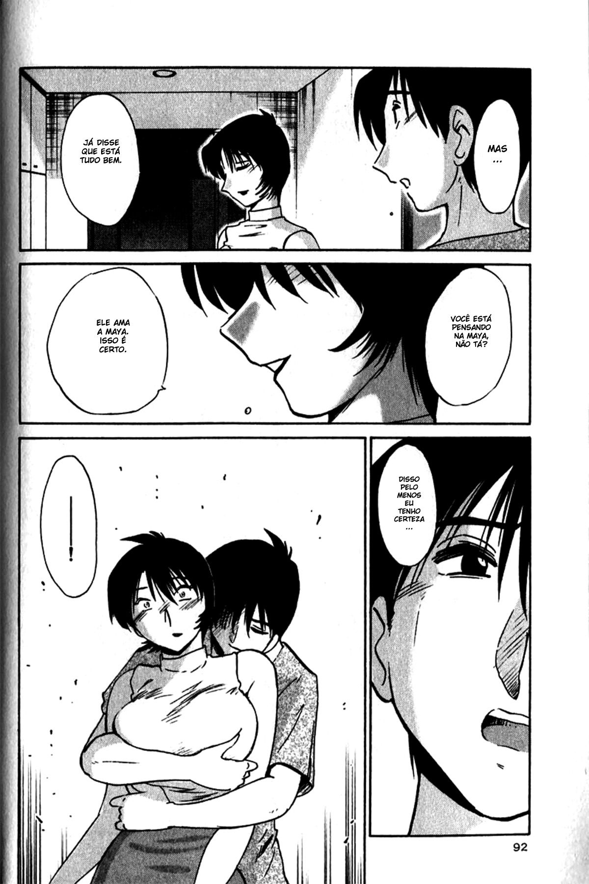Hadaka No Kusuriyubi Capitulo 4 - pagina 19 Hadaka No Kusuriyubi Capitulo 4 - pagina 19