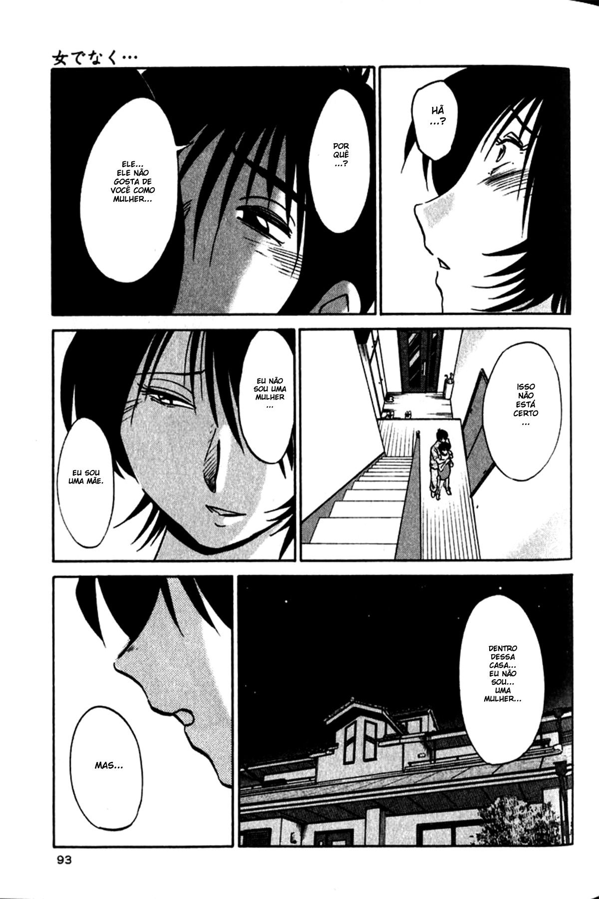 Hadaka No Kusuriyubi Capitulo 4 - pagina 20 Hadaka No Kusuriyubi Capitulo 4 - pagina 20