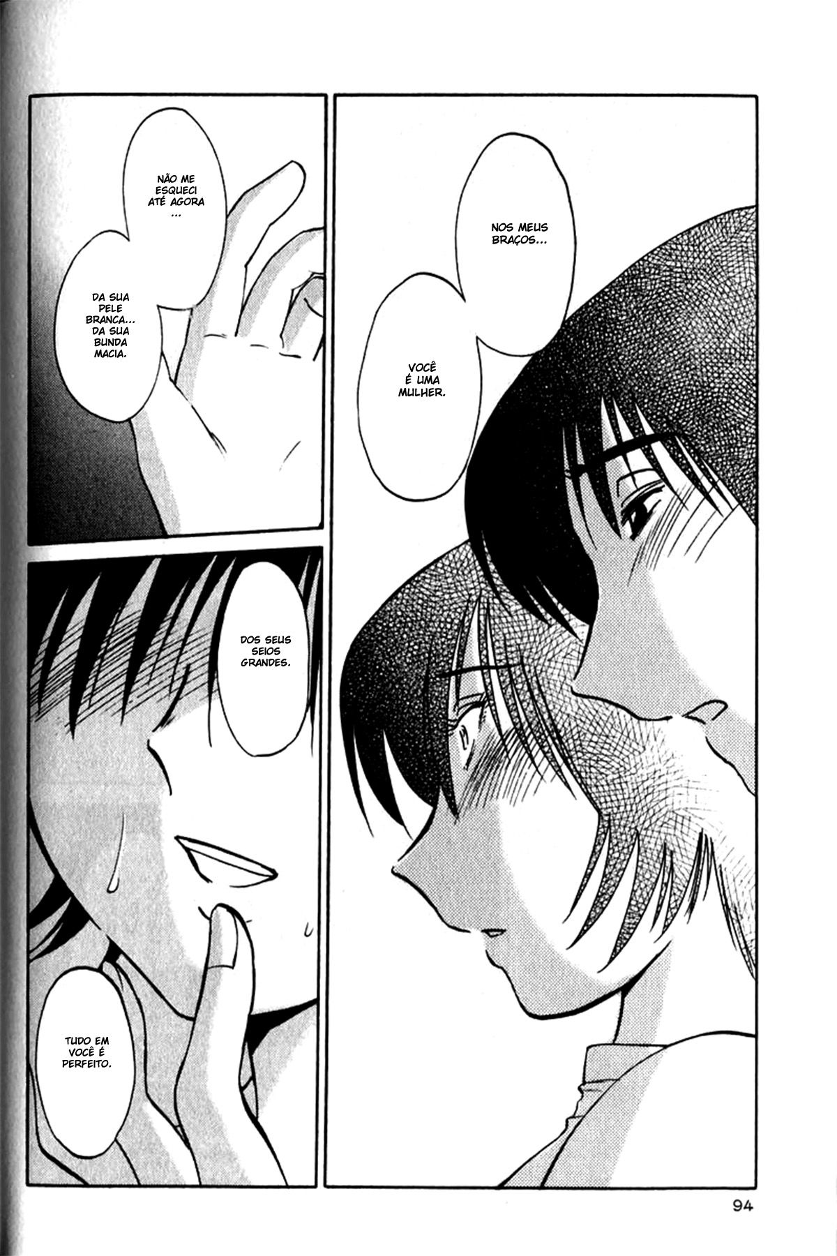 Hadaka No Kusuriyubi Capitulo 4 - pagina 21 Hadaka No Kusuriyubi Capitulo 4 - pagina 21