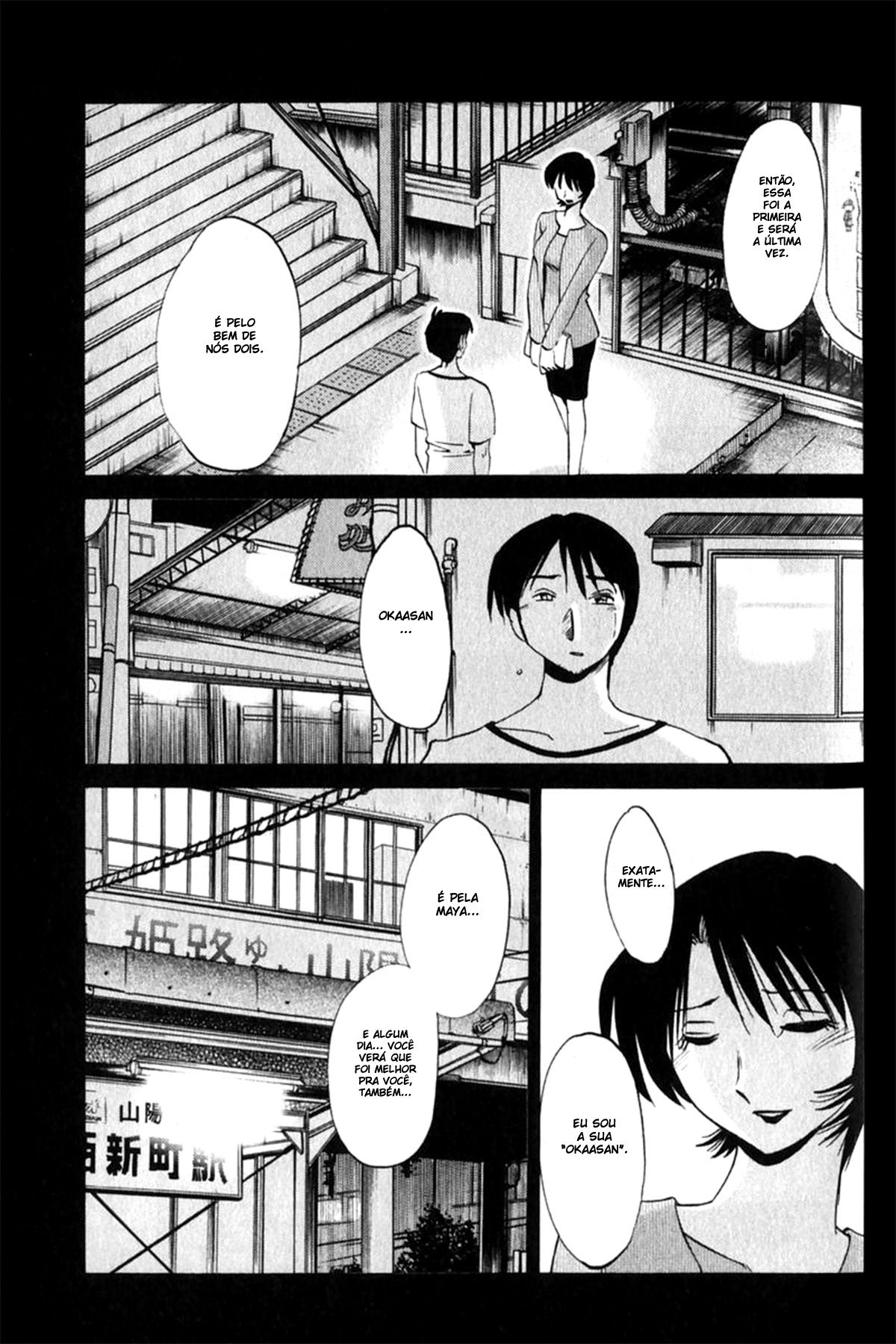 Hadaka No Kusuriyubi Capitulo 4 - pagina 9 Hadaka No Kusuriyubi Capitulo 4 - pagina 9