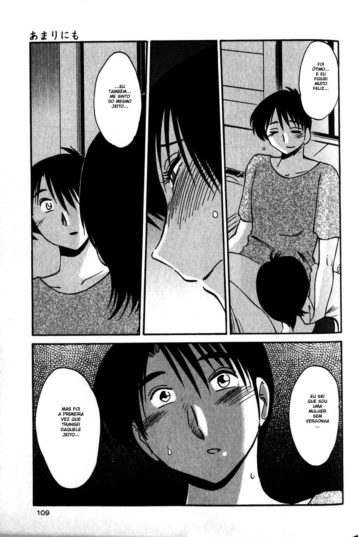 Hadaka No Kusuriyubi Capitulo 5 - pagina 11 Hadaka No Kusuriyubi Capitulo 5 - pagina 11
