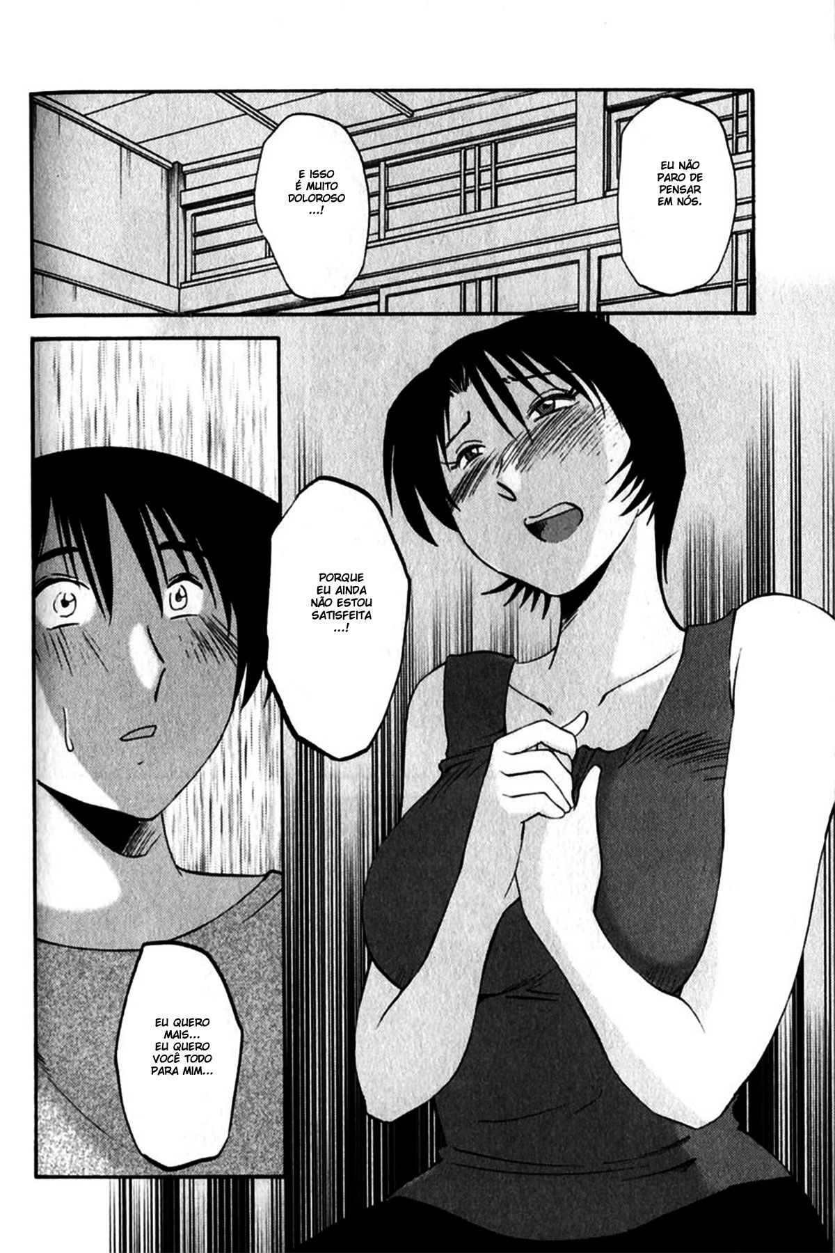Hadaka No Kusuriyubi Capitulo 5 - pagina 12 Hadaka No Kusuriyubi Capitulo 5 - pagina 12