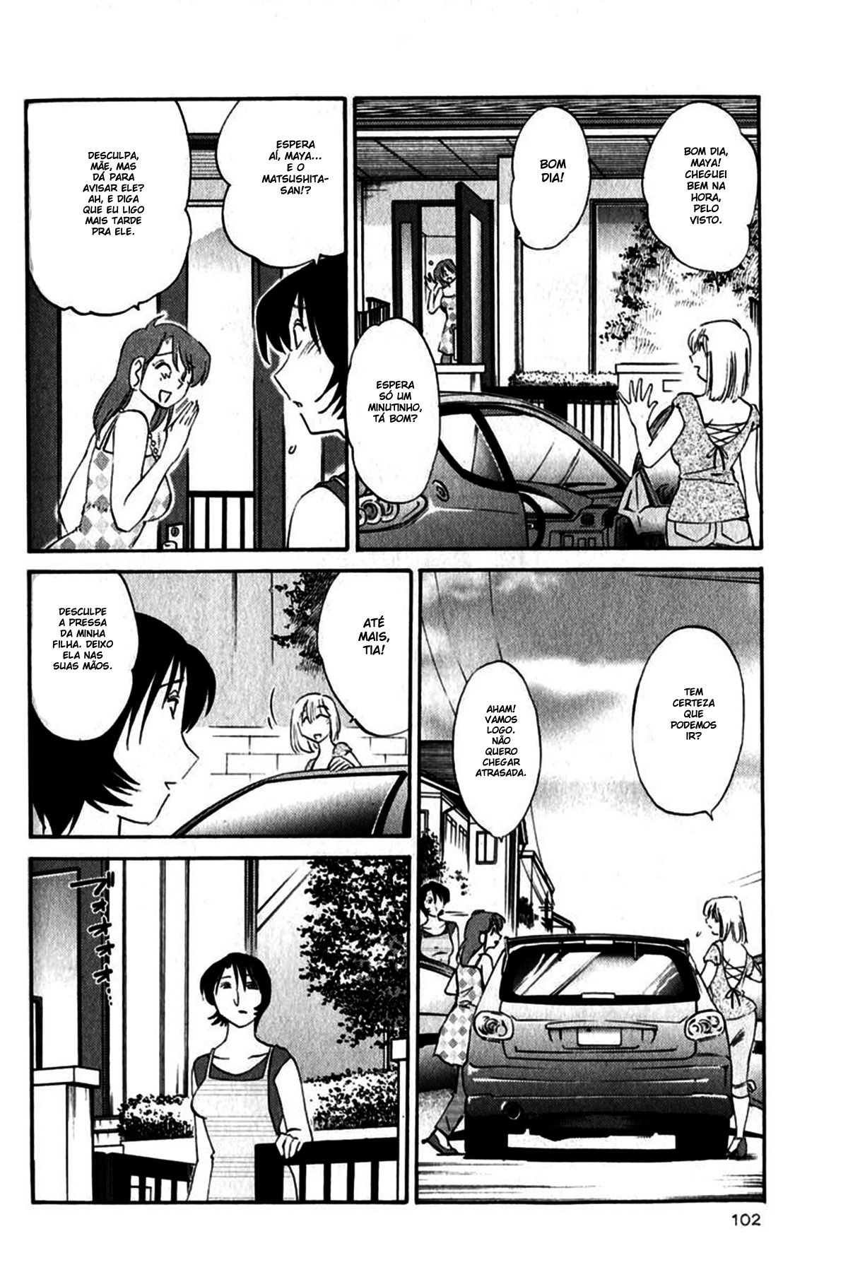 Hadaka No Kusuriyubi Capitulo 5 - pagina 4 Hadaka No Kusuriyubi Capitulo 5 - pagina 4