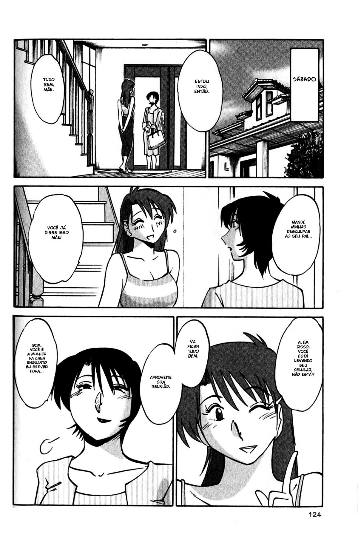Hadaka No Kusuriyubi Capitulo 6 - pagina 2 Hadaka No Kusuriyubi Capitulo 6 - pagina 2