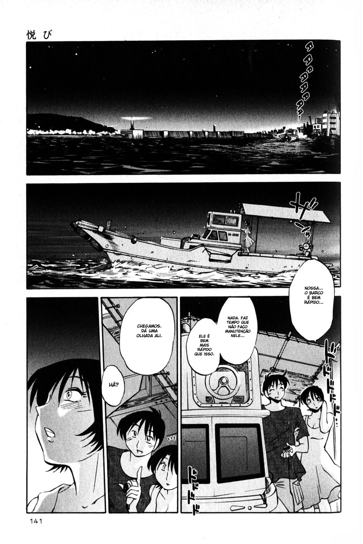 Hadaka No Kusuriyubi Capitulo 6 - pagina 20 Hadaka No Kusuriyubi Capitulo 6 - pagina 20