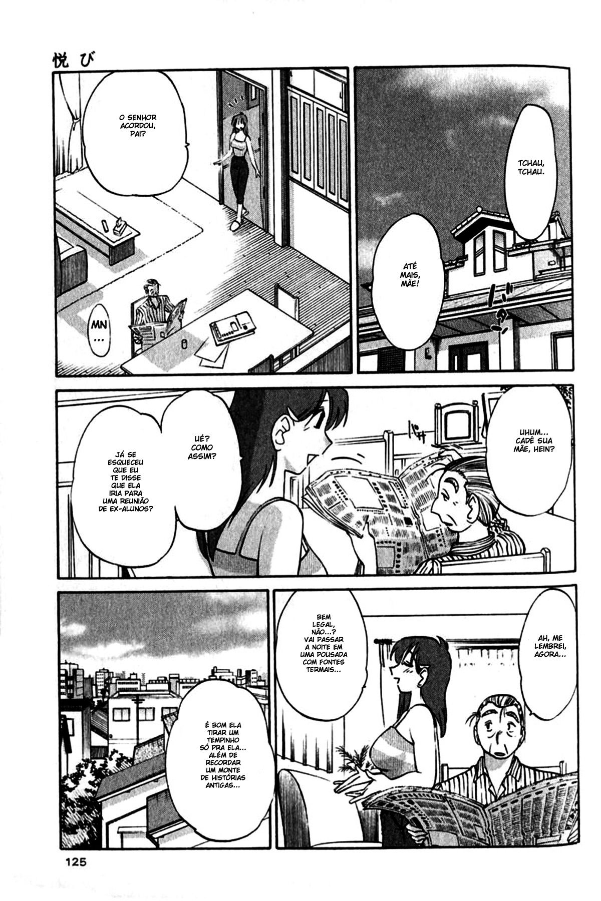 Hadaka No Kusuriyubi Capitulo 6 - pagina 3 Hadaka No Kusuriyubi Capitulo 6 - pagina 3