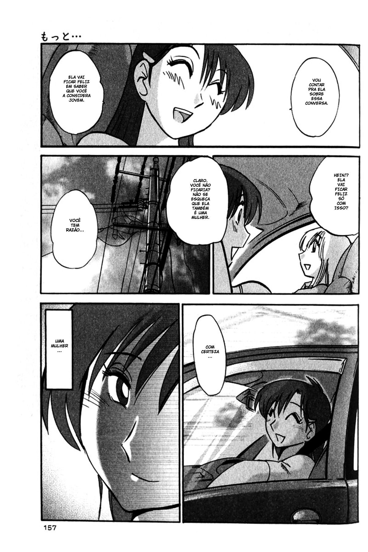 Hadaka No Kusuriyubi Capitulo 7 - pagina 11 Hadaka No Kusuriyubi Capitulo 7 - pagina 11