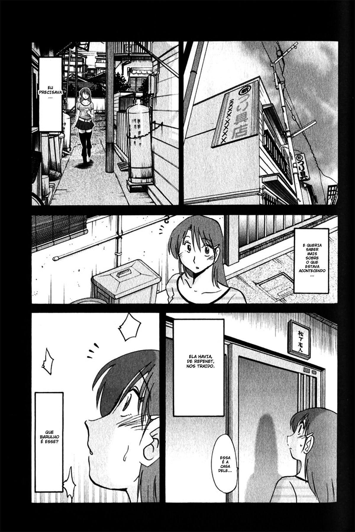Hadaka No Kusuriyubi Capitulo 7 - pagina 17 Hadaka No Kusuriyubi Capitulo 7 - pagina 17