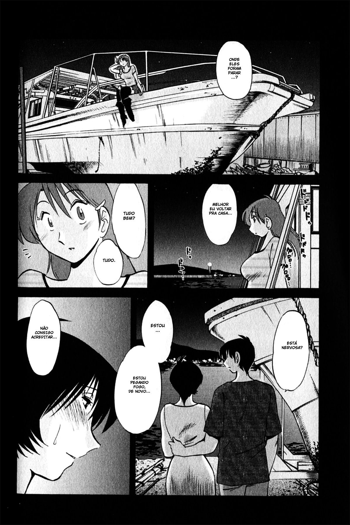 Hadaka No Kusuriyubi Capitulo 7 - pagina 20 Hadaka No Kusuriyubi Capitulo 7 - pagina 20